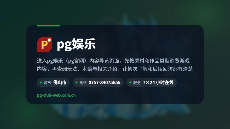 关于我们